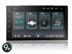 TOYOTA SIENNA (2014-15) 安卓9吋專用主機