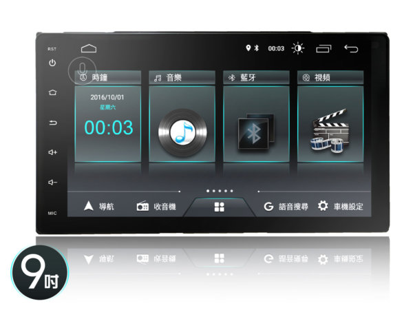 TOYOTA SIENNA (2014-15) 安卓9吋專用主機