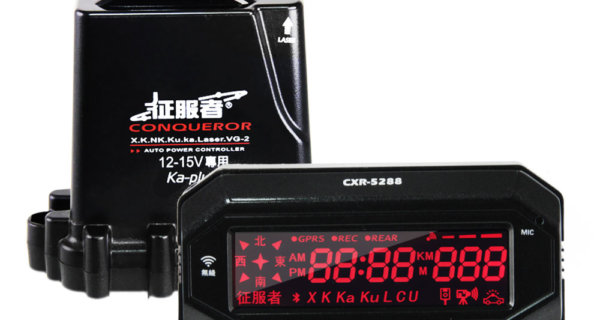 征服者 CXR-5288 全頻測速器