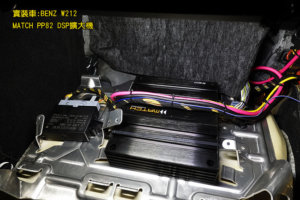 MATCH PP82 DSP 數位訊號處理器