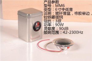 義大利《AD audio》MM1 手工音響喇叭【正公司貨】