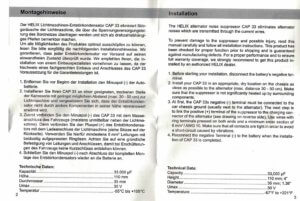 HELIX CAP33 電容器