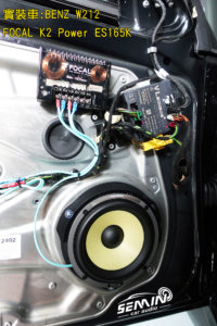 FOCAL K2 Power 高階款好聲音