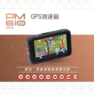 掃瞄者 PM610 前+後行車記錄器(內鍵測速器)