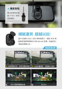 Garmin Dash Cam Mini 極致輕巧高畫質行車記錄器