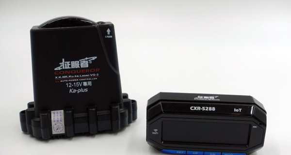 征服者 CXR-5288 全頻測速器