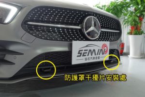 行車記錄器、全頻測速器、雷射槍防護罩裝了嗎？