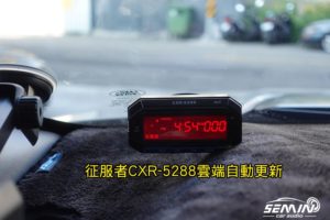 行車記錄器、全頻測速器、雷射槍防護罩裝了嗎？