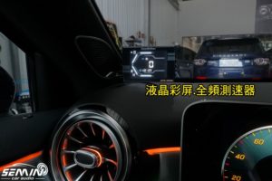 行車記錄器、全頻測速器、雷射槍防護罩裝了嗎？