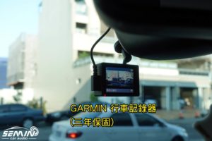 行車記錄器、全頻測速器、雷射槍防護罩裝了嗎？