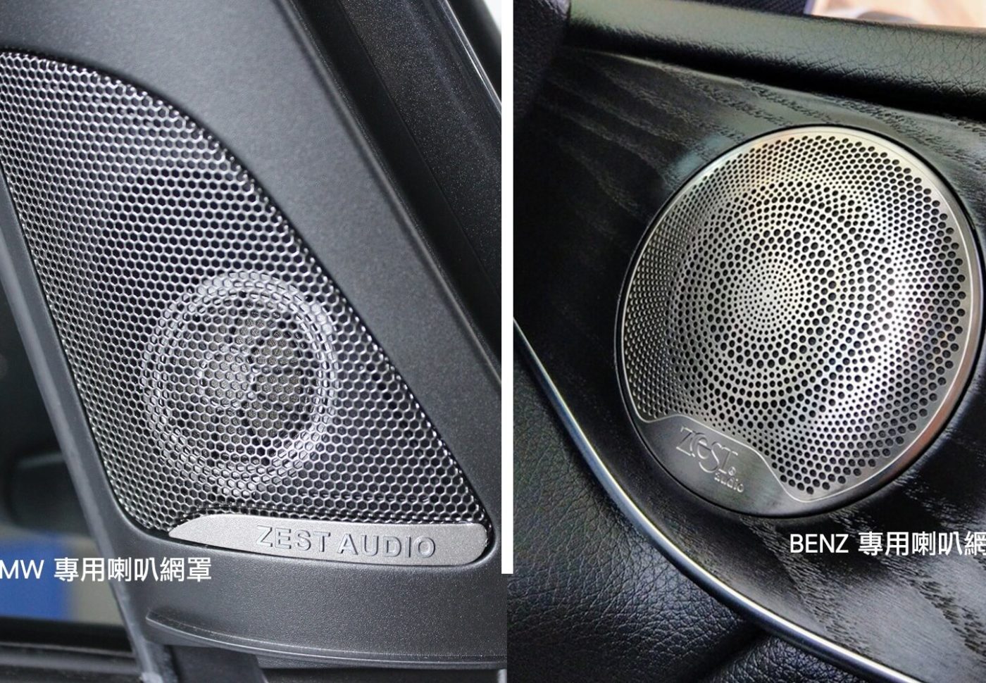 BMW X4 車主林先生換 ZEST AUDIO 喇叭