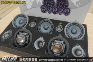 BMW X4 車主林先生換 ZEST AUDIO 喇叭