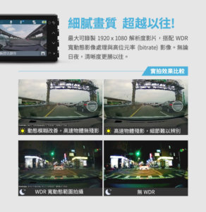 Garmin Dash Cam 46D 前+後行車記錄器