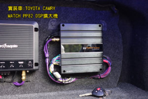 MATCH PP82 DSP 數位訊號處理器