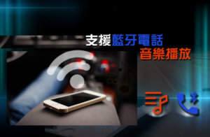 WISH (第一代2003-2009) 10吋安卓機