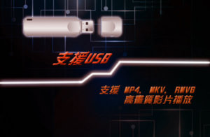 WISH (第一代2003-2009) 10吋安卓機