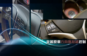 WISH (第一代2003-2009) 10吋安卓機