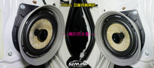 TOYOTA AURIS 主機+喇叭全車一起大升級