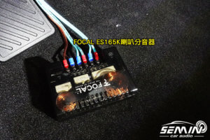 TOYOTA AURIS 主機+喇叭全車一起大升級