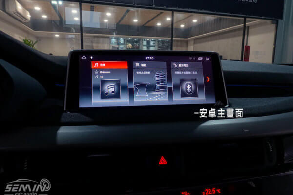 BMW X5 F15 奧斯卡專用安卓螢幕