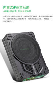 美國交叉火力 CrossFire CF-A18XS 10吋超薄重低音DSP