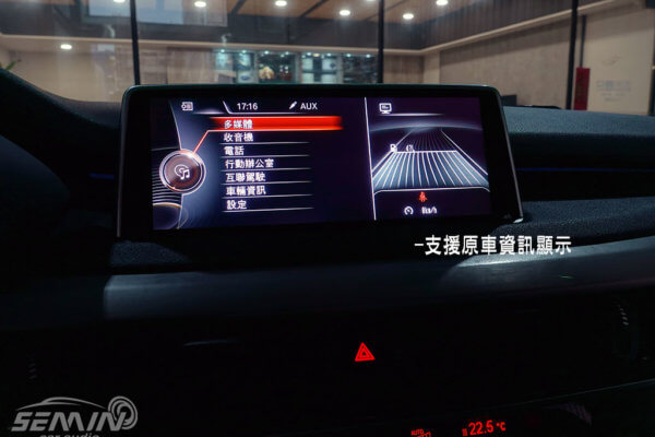 BMW X5 F15 奧斯卡專用安卓螢幕