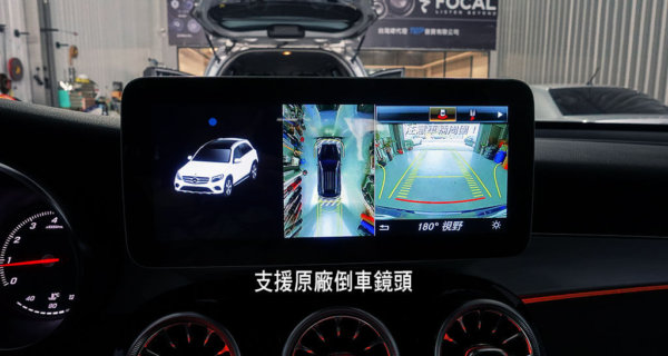 BENZ C-CLASS GLC. W205 專用10.25吋安卓機