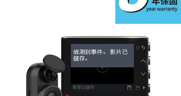 Garmin Dash Cam 66WD 前+後行車記錄器+測速器