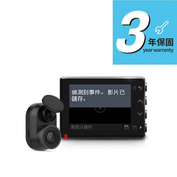 Garmin Dash Cam 66WD 前+後行車記錄器+測速器