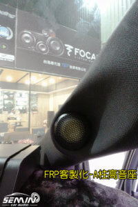 TOYOTA 【A U R I S】後級喇叭改裝~更趨完美