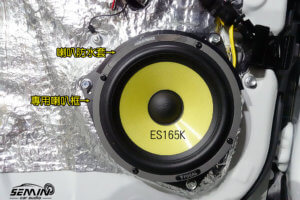 TOYOTA 【A U R I S】後級喇叭改裝~更趨完美