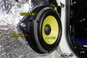 TOYOTA 【A U R I S】後級喇叭改裝~更趨完美