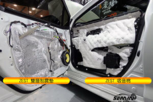 TOYOTA 【A U R I S】後級喇叭改裝~更趨完美