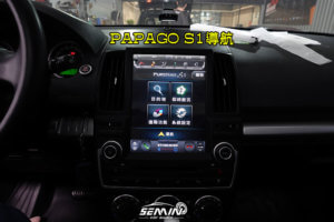 路華 FREELANDER 2 改裝10.2吋 豎屏 安卓機