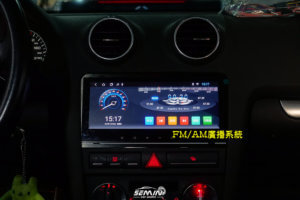 AUDI A3/S3 (03-12年) 8.8吋安卓機