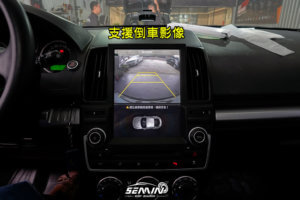 路華 FREELANDER 2 改裝10.2吋 豎屏 安卓機