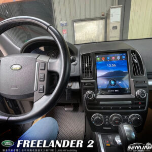 路華Land Rover FREELANDER 2 改裝10吋 豎屏 安卓機