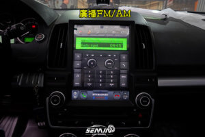 路華 FREELANDER 2 改裝10.2吋 豎屏 安卓機