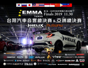 2019 EMMA 台灣汽車音響總決賽＆亞洲總決賽