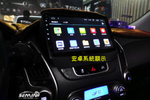 HYUNDAI IX35 (2010) 10吋安卓機