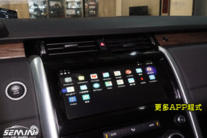 路華Land Rover D5 加裝10核心安卓系統
