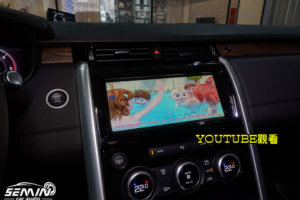 路華Land Rover D5 加裝10核心安卓系統