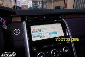 路華Land Rover D5 加裝10核心安卓系統