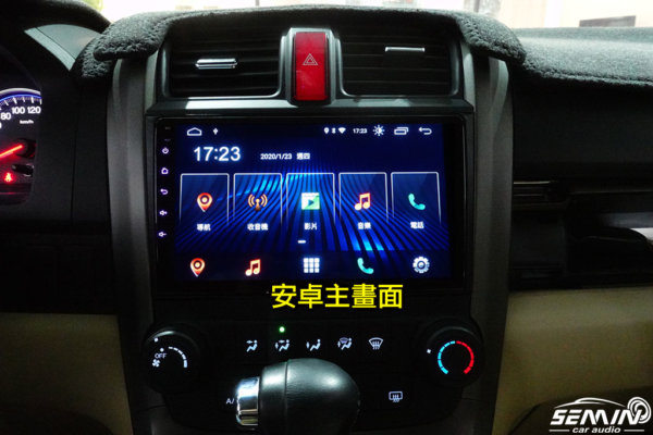 HONDA CRV (2008-2012) 專用9吋安卓機