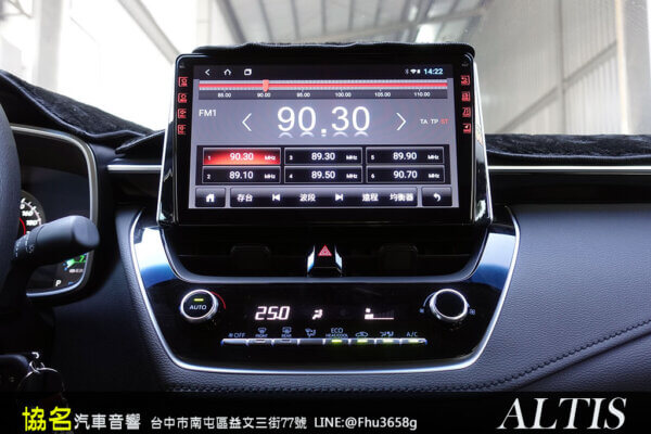 TOYOTA ALTIS (2019) 10吋專用安卓機