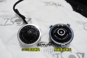 福斯 TIGUAN 簡單小升級音質超有FU