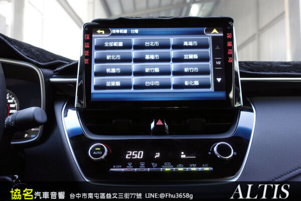 TOYOTA ALTIS (2019) 10吋專用安卓機