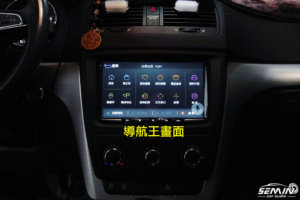 SKODA YETI (2016~) 專用10吋安卓機