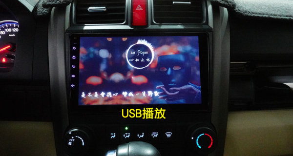 HONDA CRV (2008-2012) 專用9吋安卓機