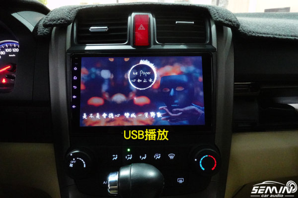 HONDA CRV (2008-2012) 專用9吋安卓機